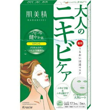 肌美精 うるおい浸透マスク(アクネ) 5枚入【クラシエホームプロダクツ】【医薬部外品】【納期:1週間程度】【メール便2個まで】