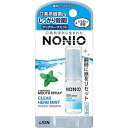 NONIO（ノニオ）マウススプレー クリアハーブミント 5ml【ライオン】【医薬部外品】【納期：1週間程度】【メール便6個まで】