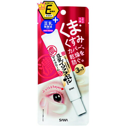 サナ なめらか本舗 目元ふっくらクリーム 20g【常盤薬品工業】【納期：1週間程度】【メール便3個まで】