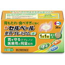 ■新セルベール整胃プレミアム 錠【エーザイ】 最近，胃が弱ってきたと感じる，このような方におすすめです。 　・食後に胃もたれを感じることが多くなった方 　・少ない量でも食べすぎたと感じるようになった方 弱ってきた胃の原因のひとつは胃粘液の減少です。 胃を守るテプレノンを増量し処方強化した新セルベール整胃プレミアム〈錠〉は，3つの働きで胃もたれなどの弱ってきた胃の症状を改善します。 　守る：胃の粘膜を覆ったベール「胃粘液」を増やして，胃を守ります。 　動かす：胃の運動を活発にします。 　消化する：脂肪を分解して，消化する力を高めます。 新セルベール整胃プレミアム〈錠〉は，1回1錠で効く飲みやすい錠剤です。 内容量 36錠 効能・効果 胃もたれ，食べ過ぎ，食欲不振，胃部・腹部膨満感，胸やけ，飲み過ぎ，吐き気（むかつき，嘔気，悪心），嘔吐，胸つかえ 使用上の注意 ●相談すること 1．次の人は服用前に医師，薬剤師又は登録販売者に相談してください。 　（1）医師の治療を受けている人 　（2）妊婦又は妊娠していると思われる人 　（3）高齢者 　（4）薬などによりアレルギー症状を起こしたことがある人 　（5）次の診断を受けた人 　　肝臓病 2．服用後，次の症状があらわれた場合は副作用の可能性があるので，直ちに服用を中止し，この説明書を持って医師，薬剤師又は登録販売者に相談してください。 ［関係部位：症状］ 皮膚：発疹，発赤，かゆみ 消化器：腹部膨満感，はきけ，腹痛 精神神経系：頭痛 その他：皮下出血 　まれに次の重篤な症状が起こることがあります。その場合は直ちに医師の診療を受けてください。 ［症状の名称：症状］ 肝機能障害：発熱，かゆみ，発疹，黄疸（皮膚や白目が黄色くなる），褐色尿，全身のだるさ，食欲不振等があらわれます。 3．服用後，次の症状があらわれることがあるので，このような症状の持続又は増強が見られた場合には，服用を中止し，この説明書を持って医師，薬剤師又は登録販売者に相談してください。 　便秘，下痢，口のかわき 4．2週間位服用しても症状がよくならない場合は服用を中止し，この説明書を持って医師，薬剤師又は登録販売者に相談してください。 成分・分量 3錠中 テプレノン・・・150mg ソウジュツ乾燥エキス・・・150mg（蒼朮1.5g） コウボク乾燥エキス・・・83.4mg（厚朴1g） リパーゼAP6・・・14.7mg 添加物：タルク，トコフェロール，部分アルファー化デンプン，エリスリトール，ケイ酸カルシウム，ポビドン 用法・用量 ・次の量を食後に水またはお湯で服用してください。 (年齢・・・1回量／服用回数) 成人(15歳以上)・・・1錠／1日3回 小児(15歳未満)・・・服用しないこと 保管及び取扱い上の注意 （1）直射日光の当たらない湿気の少ない涼しい所に密栓して保管してください。 （2）小児の手の届かない所に保管してください。 （3）他の容器に入れ替えないでください。また，本容器内に他の薬剤等を入れないでください。（誤用の原因になったり品質が変わります。） 　・ピルケース等に入れ替えることにより，製品や容器の品質に影響をおよぼすことがあります。 （4）湿気により錠剤の外観が変化するおそれがありますので，ぬれた手で触れないでください。 （5）容器内の詰め物は，輸送中の錠剤破損防止用です。容器のキャップを開けた後は捨ててください。 （6）使用期限をすぎた製品は使用しないでください。 （7）使用期限内であっても一度容器のキャップを開けた後は，品質保持の点から6ヵ月以内を目安に使用してください。箱の内ブタの「開封年月日」欄に，開封日を記入してください。 使用期限 使用期限まで180日以上あるものをお送りします。 製造販売元 エーザイ株式会社 112-8088 東京都文京区小石川4-6-10 0120-161-454 広告文責 多賀城ファーマシー株式会社 薬剤師：根本一郎 TEL：022-362-1675 原産国 日本 リスク区分 第2類医薬品 ※パッケージデザイン・内容量等は予告なく変更されることがあります。 ■この商品は医薬品です。用法・用量を守り、正しくご使用下さい。 医薬品販売に関する記載事項（必須記載事項）はこちら