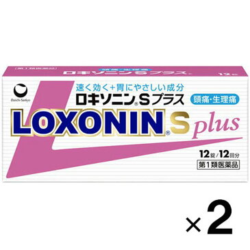 【第1類医薬品】ロキソニンSプラス 12錠×2個【第一三共ヘルスケア】【セルフメディケーション税制対象】【メール便送料無料】【※メール返信必須※】