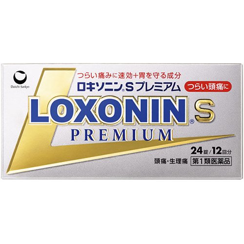 ロキソニンSプレミアム【第一三共】 ●「ロキソニンSプレミアム」は「速さ、効きめ、やさしさ」の3つを同時に考えたプレミアム処方の解熱鎮痛薬です。 ●つらい痛みにすばやく効く鎮痛成分(ロキソプロフェンナトリウム水和物)に、アリルイソプロピルアセチル尿素を配合、鎮痛効果を高めます。 ●さらに無水カフェインを配合、鎮痛効果を助けます。 ●メタケイ酸アルミン酸マグネシウムを配合、胃粘膜保護作用により、胃を守ります。 ●のみやすい小型錠です。 内容量 24錠 効能・効果 ・頭痛・月経痛(生理痛)・歯痛・抜歯後の疼痛・咽喉痛・腰痛・関節痛・神経痛・筋肉痛・肩こり痛・耳痛・打撲痛・骨折痛・ねんざ痛・外傷痛の鎮痛 ・悪寒・発熱時の解熱 使用上の注意 ●してはいけないこと （守らないと現在の症状が悪化したり，副作用が起こりやすくなります） 1．次の人は服用しないで下さい。 　（1）本剤又は本剤の成分によりアレルギー症状を起こしたことがある人 　（2）本剤又は他の解熱鎮痛薬，かぜ薬を服用してぜんそくを起こしたことがある人 　（3）15歳未満の小児 　（4）医療機関で次の治療を受けている人 　　胃・十二指腸潰瘍，肝臓病，腎臓病，心臓病 　（5）医師から赤血球数が少ない（貧血），血小板数が少ない（血が止まりにくい，血が出やすい），白血球数が少ない等の血液異常（血液の病気）を指摘されている人 　（6）出産予定日12週以内の妊婦 2．本剤を服用している間は，次のいずれの医薬品も服用しないで下さい。 　他の解熱鎮痛薬，かぜ薬，鎮静薬，乗物酔い薬 3．服用後，乗物又は機械類の運転操作をしないで下さい。 　（眠気等があらわれることがあります） 4．服用前後は飲酒しないで下さい。 5．長期連続して服用しないで下さい。 　（3〜5日間服用しても痛み等の症状が繰り返される場合には，服用を中止し，医師の診療を受けて下さい） ●相談すること 1．次の人は服用前に医師，歯科医師又は薬剤師に相談して下さい。 　（1）医師又は歯科医師の治療を受けている人 　（2）妊婦又は妊娠していると思われる人 　（3）授乳中の人 　（4）高齢者 　（5）薬などによりアレルギー症状を起こしたことがある人 　（6）次の診断を受けた人 　　気管支ぜんそく，潰瘍性大腸炎，クローン病，全身性エリテマトーデス，混合性結合組織病 　（7）次の病気にかかったことがある人 　　胃・十二指腸潰瘍，肝臓病，腎臓病，血液の病気 2．服用後，次の症状があらわれた場合は副作用の可能性がありますので，直ちに服用を中止し，この文書を持って医師，歯科医師又は薬剤師に相談して下さい。 　（1）本剤のような解熱鎮痛薬を服用後，過度の体温低下，虚脱（力が出ない），四肢冷却（手足が冷たい）等の症状があらわれた場合 　（2）服用後，消化性潰瘍，むくみがあらわれた場合 　　また，まれに消化管出血（血を吐く，吐き気・嘔吐，腹痛，黒いタール状の便，血便等があらわれる），消化管穿孔（消化管に穴があくこと。吐き気・嘔吐，激しい腹痛等があらわれる）,小腸・大腸の狭窄・閉塞（吐き気,嘔吐,腹痛,腹部膨満等があらわれる）の重篤な症状が起こることがあります。その場合は直ちに医師の診療を受けて下さい。 　（3）服用後，次の症状があらわれた場合 ［関係部位：症状］ 皮膚：発疹・発赤，かゆみ 消化器：腹痛，胃部不快感，食欲不振，吐き気・嘔吐，腹部膨満，胸やけ，口内炎，消化不良 循環器：血圧上昇，動悸 精神神経系：眠気，しびれ，めまい，頭痛 その他：胸痛，倦怠感，顔面のほてり，発熱，貧血，血尿 　まれに次の重篤な症状が起こることがあります。その場合は直ちに医師の診療を受けて下さい。 ［症状の名称：症状］ ショック（アナフィラキシー）：服用後すぐに，皮膚のかゆみ，じんましん，声のかすれ，くしゃみ，のどのかゆみ，息苦しさ，動悸，意識の混濁等があらわれる。 血液障害：のどの痛み，発熱，全身のだるさ，顔やまぶたのうらが白っぽくなる，出血しやすくなる（歯茎の出血，鼻血等），青あざができる（押しても色が消えない）等があらわれる。 皮膚粘膜眼症候群（スティーブンス・ジョンソン症候群）：高熱，目の充血，目やに，唇のただれ，のどの痛み，皮膚の広範囲の発疹・発赤，水疱が皮膚の赤い部分にあらわれる等が持続したり，急激に悪化する。 中毒性表皮壊死融解症：高熱，目の充血，目やに，唇のただれ，のどの痛み，皮膚の広範囲の発疹・発赤，水疱が皮膚の赤い部分にあらわれる等が持続したり，急激に悪化する。 多形紅斑：高熱，目の充血，目やに，唇のただれ，のどの痛み，皮膚の広範囲の発疹・発赤，水疱が皮膚の赤い部分にあらわれる等が持続したり，急激に悪化する。 腎障害：発熱，発疹，尿量の減少，全身のむくみ，全身のだるさ，関節痛（節々が痛む），下痢等があらわれる。 うっ血性心不全：全身のだるさ，動悸，息切れ，胸部の不快感，胸が痛む，めまい，失神等があらわれる。 間質性肺炎：階段を上ったり，少し無理をしたりすると息切れがする・息苦しくなる，空せき，発熱等がみられ，これらが急にあらわれたり，持続したりする。 肝機能障害：発熱，かゆみ，発疹，黄疸（皮膚や白目が黄色くなる），褐色尿，全身のだるさ，食欲不振等があらわれる。 横紋筋融解症：手足・肩・腰等の筋肉が痛む，手足がしびれる，力が入らない，こわばる，全身がだるい，赤褐色尿等があらわれる。 無菌性髄膜炎：首すじのつっぱりを伴った激しい頭痛，発熱，吐き気・嘔吐等があらわれる。（このような症状は，特に全身性エリテマトーデス又は混合性結合組織病の治療を受けている人で多く報告されている） ぜんそく：息をするときゼーゼー，ヒューヒューと鳴る，息苦しい等があらわれる。 3．服用後，次の症状があらわれることがありますので，このような症状の持続又は増強が見られた場合には，服用を中止し，この文書を持って医師又は薬剤師に相談して下さい。 　口のかわき，便秘，下痢 4．1〜2回服用しても症状がよくならない場合（他の疾患の可能性も考えられる）は服用を中止し，この文書を持って医師，歯科医師又は薬剤師に相談して下さい。 成分・分量 ・本剤は、ごくうすい紅色のフィルムコーティング錠で、2錠中に次の成分を含有しています。 ロキソプロフェンナトリウム水和物・・・68.1mg(無水物として60mg) アリルイソプロピルアセチル尿素・・・60mg 無水カフェイン・・・50mg メタケイ酸アルミン酸マグネシウム・・・100mg 添加物：乳糖、セルロース、ヒドロキシプロピルセルロース、クロスカルメロースNa、ステアリン酸Mg、ヒプロメロース、酸化チタン、タルク、三二酸化鉄、カルナウバロウ 用法・用量 成人(15歳以上)・・・1回量2錠／1日服用回数2回まで 15歳未満・・・服用しないで下さい。 ・症状があらわれた時、なるべく空腹時をさけて水又はぬるま湯で服用して下さい。ただし、再度症状があらわれた場合には3回目を服用できます。 ・服用間隔は4時間以上おいて下さい。 ※用法・用量を厳守してください。 保管及び取扱い上の注意 （1）直射日光の当たらない湿気の少ない涼しい所に保管して下さい。 （2）小児の手の届かない所に保管して下さい。 （3）他の容器に入れ替えないで下さい。（誤用の原因になったり品質が変わります） （4）表示の使用期限を過ぎた製品は使用しないで下さい。 使用期限 使用期限まで180日以上あるものをお送りします。 製造販売元 第一三共ヘルスケア株式会社 〒103-8234 東京都中央区日本橋3-14-10 「お客様相談室」 電話番号：03-5205-8331 受付時間：9：00〜17：00(土、日、祝日を除く) 広告文責 多賀城ファーマシー 株式会社 薬剤師：根本一郎 TEL：022-362-1675 原産国 日本 リスク区分 第1類医薬品 ※パッケージデザイン・内容量等は予告なく変更されることがあります。 ■この商品は医薬品です。用法・用量を守り、正しくご使用下さい。 医薬品販売に関する記載事項（必須記載事項）はこちら