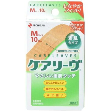 【メール便対応!】ケアリーヴ CL10M Mサイズ 10枚【4987167035440】【ニチバン】【4個までメール便発送可!】