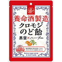 ■養命酒酒造 クロモジのど飴【養命酒酒造】 ほんのり甘い黒蜜風味で、のどの奥までじんわり広がるとろ〜りハーブ風味のペースト入り。 内容量 76g（個包装紙込み） 原材料 水飴（国内製造）、砂糖、還元澱粉糖化物、食用油脂、クロモジエキス末、黒蜜、ハーブエキス／甘味料（ソルビトール）、香料、乳化剤 栄養成分 1粒3.8g当たり エネルギー15kcal、たんぱく質0g、脂質0.06g、炭水化物3.6g、食塩相当量0g アレルギー表示 特定原材料および特定原材料に準ずるものは使用しておりません。乳成分を含む製品と共通の設備で製造しています。 発売元 養命酒製造 150-8563 東京都渋谷区南平台町16-25 0120-075-611 広告文責 多賀城ファーマシー 株式会社 薬剤師：根本一郎 TEL：022-362-1675 原産国 日本 区分 食品 ※パッケージデザイン・内容量等は予告なく変更されることがあります。