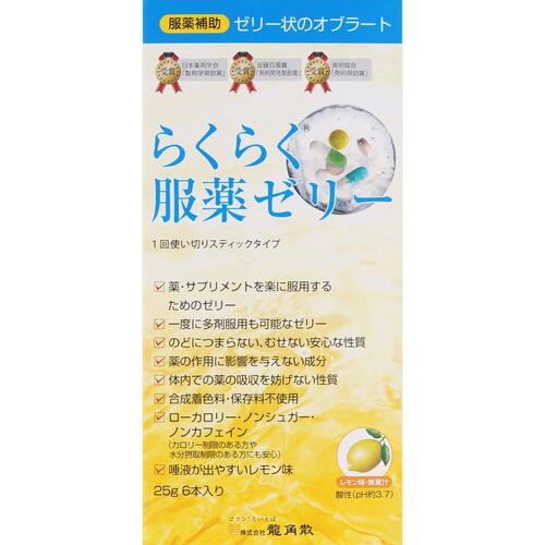 おくすり飲めたねシリーズ らくらく服薬ゼリー スティック 25g×6本入【龍角散】