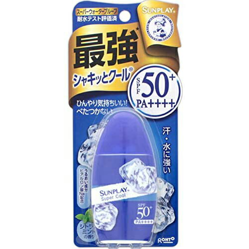 メンソレータム サンプレイ スーパークール 30g【ロート製薬】【納期：1週間程度】【メール便2個まで】