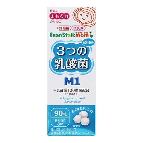 ■ビーンスタークマム 3つの乳酸菌 M1【雪印ビーンスターク】 ●母乳中の免疫成分を高めることを訴求する乳酸菌商品です。 ●1日の摂取目安3粒で3種の乳酸菌を約100億コ(プレーンヨーグルト1000gに相当)摂取できます。 ●約30日分 ●乳酸菌がママの腸で働き母乳を介して乳幼児のアレルギーリスクを軽減します。 ●噛まずに水で飲み込むタイプ(スワロータイプ)です。 内容量 22.5g 召し上がり方 噛まずに水で飲み込むタイプ（スワロータイプ）です。 原材料 マルチトール、乳酸菌末(コーンスターチ、乳酸菌、食塩、大豆たんぱく)、有胞子性乳酸菌末(乳糖、有胞子性乳酸菌)、結晶セルロース、トレハロース、ステアリン酸カルシウム 栄養成分 熱量・・・1.2KcaL たんぱく質・・・0〜0.1g 脂質・・・0〜0.1g 炭水化物・・・0.7g ナトリウム・・・0〜1mg アレルギー物質 本品製造設備では、卵、小麦、えび、かに、そば、落花生を含む製品も生産しています。 注意事項 保存方法　直射日光、高温多湿を避け、常温で保存してください。 発売元 雪印ビーンスターク株式会社 0120-241-537 （10:00〜17:00 土日祝除く） 広告文責 多賀城ファーマシー株式会社 TEL：022-362-1675 原産国 日本 区分 健康食品 ※パッケージデザイン・内容量等は予告なく変更されることがあります。