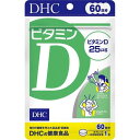 DHC ビタミンD 60日分 60粒【DHC】【メール便対応】