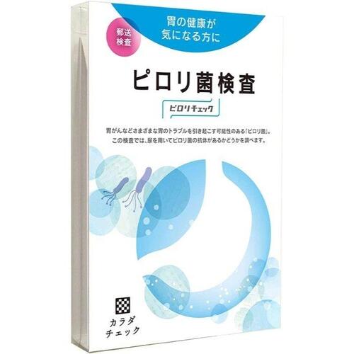 ピロリ菌検査 ピロリチェック 1回分【ヘルスケアシステムズ】【メール便送料無料】【px】