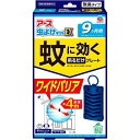 アース 虫よけネットEX 蚊に効く 吊るだけプレート 9ヵ月用【アース製薬】【定形外送料無料】【B】