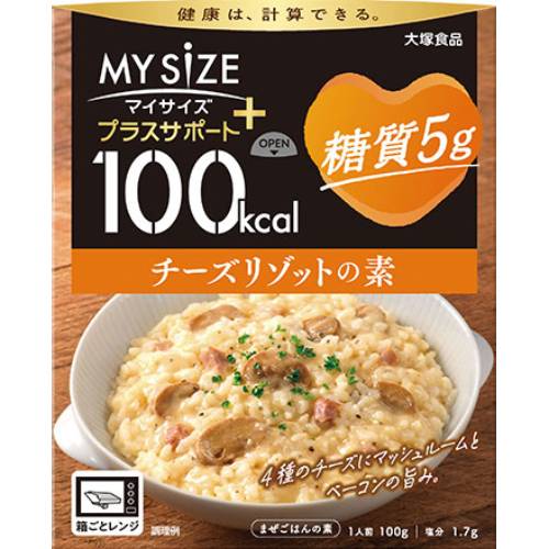 ■100kcalマイサイズ プラスサポート 糖質5g チーズリゾットの素【大塚食品】 健康を支えるおいしい食事を、もっと身近に。 4種のチーズにマッシュルームとベーコンの旨み。 ■内容量　100g ■栄養成分表示 ●エネルギー：99kcal、たんぱく質：4.7g、脂質：6.6g、炭水化物：5.4g（糖質：4.8g、食物繊維：0.6g）、食塩相当量：1.7g その他栄養成分等…（参考値）カリウム：48mg、リン：120mg ■原材料 ソテーオニオン（たまねぎ（国産））、チーズフード、マッシュルーム、ナチュラルチーズ、ベーコン、植物油脂、ポークエキス、クリーム（乳製品）、ホワイトルウ、白ワイン、食塩、チキンエキス、砂糖、おろしにんにく、黒こしょう／増粘剤（加工デンプン）、調味料（アミノ酸等）、乳化剤、セルロース、カゼインNa、リン酸塩（Na）、増粘多糖類、甘味料（アセスルファムK、ネオテーム）、リンゴ抽出物、発色剤（亜硝酸Na）、くん液、（一部に小麦・卵・乳成分・大豆・鶏肉・豚肉・りんごを含む） ■発売元 大塚食品株式会社　お客様相談室 088‐665‐7131（月～金曜日　9時～17時　祝日を除く） ■広告文責 多賀城ファーマシー株式会社 TEL：022-362-1675 ■区分　食品 ※パッケージデザイン・内容量等は予告なく変更されることがあります。