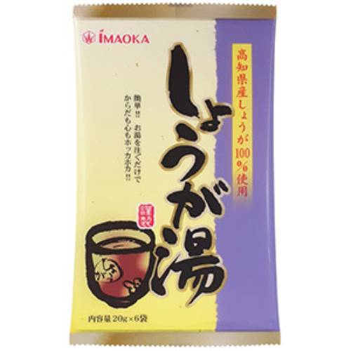 今岡 しょうが湯 20g×6袋入【今岡製菓】【メ...の商品画像