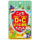 ■こどもビタミンD＆ビタミンC KT-11乳酸菌チュアブル【ユニマットリケン】 ●そのままかんで食べられる、ぶどう風味のビタミンD、ビタミンC、KT-11乳酸菌チュアブルタブレットです。 ●1日2粒で、ビタミンD：5.5μg、ビタミンC：100mg、KT-11乳酸菌：2億個が摂取できます。 ■内容量　30粒 ■召し上がり方 栄養補助食品として1日1～2粒を目安に、よくかんでお召し上がりください。 対象年齢：3歳以上 目安量 3歳以上：1粒／12歳以上：2粒 ■成分 ぶどう糖(国内製造)、麦芽糖、殺菌乳酸菌末／結晶セルロース、ビタミンC、甘味料(アスパルテーム・L-フェニルアラニン化合物)、ステアリン酸カルシウム、二酸化ケイ素、香料、ビタミンD ■栄養成分 2粒(1.2g)当たり (推定値) エネルギー：4.2kcal、たんぱく質：0.04g、脂質：0.03g、炭水化物：1.05g、食塩相当量：0g、ビタミンD：5.5μg、ビタミンC：100mg 殺菌乳酸菌：2億個 ※乳酸菌は、クリスパタス菌KT-11を使用しています。 ■ご注意 ・開封後はチャックをしっかりと閉めて保管し、お早めにお召し上がりください。 ・体に合わない時は、ご使用をおやめください。 ・まれに色が変わる場合がありますが、品質には問題ありません。 ・お子様やお年寄りの方が召し上がる際には、保護者の方が付き添いの上、のどにつまらせないようご注意ください。 ・食生活は、主食、主菜、副菜を基本に、食事のバランスを。 ■発売元 株式会社ユニマットリケン 　お客様相談室 電話番号：0120‐66‐2226 ■広告文責 多賀城ファーマシー株式会社 薬剤師：根本一郎 TEL：022-362-1675 ■原産国　日本 ■リスク区分 栄養補助食品 ※パッケージデザイン・内容量等は予告なく変更されることがあります。