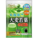 乳酸菌プラス大麦若葉 のど飴 くまモン 120g【中部薬品】