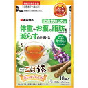 ■あじかん キレイごぼう茶【あじかん】 肥満気味な方の、体重やお腹の脂肪（内臓脂肪と皮下脂肪）やウエスト周囲径を減らすのを助ける。 ごぼうを皮ごと焙煎させることで、皮のえぐみを抑え、甘み成分を増やすことに成功。ごぼう・はと麦・どくだみの国産3素材でのブレンドにより、スッキリと飲みやすく、飽きの来ない味に仕上げました。 ■内容量 18袋 ■広告文責 多賀城ファーマシー株式会社 TEL：022-362-1675 ■製造元 株式会社あじかん 広島県広島市西区商工センター7丁目3番9号 株式会社あじかん／お客様相談室 電話：0120−934−105 【受付時間】9：00〜17：00 日・祝日・年末年始除きます ■区分　機能性表示食品 ※パッケージデザイン・内容量等は予告なく変更されることがあります。