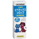 【動物用医薬品】ピペラックスシロップ 50ml【現代製薬】【納期：1週間程度】【定形外送料無料】【A】