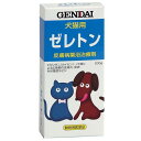 【動物用医薬品】ゼレトン 犬猫用の皮ふ疾患薬浴治療剤 200g【現代製薬】【納期：1週間程度】