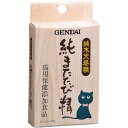 ■純またたび精【現代製薬】 愛猫の元気の無い時等に最適な猫用健康補助食品です。 ■内容量：0.5g×10包入 ■原材料：またたび ■使用上の注意 与えすぎないようにしてください。またたびを与えると、特有の陶酔状態になることがありますが、すぐに平常に戻ります。 ■製造販売元：現代製薬 190-1222 東京都西多摩郡瑞穂町箱根ケ崎東松原8-4 042-556-2528 ■広告文責：多賀城ファーマシー株式会社 薬剤師：根本一郎 TEL：022-362-1675 ■区分：ペット用品 ※パッケージデザイン・内容量等は予告なく変更されることがあります。