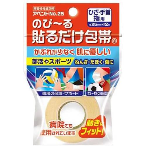 ■アベンドNo.25 貼るだけ包帯【日廣薬品】 ソフトな布製で、貼付け部分に負担がかからない伸縮包帯です。しっかりとした粘着力で、汗ばむ箇所や関節部・指先など、はがれやす い所によくつきます。適度な透湿性があり、かぶれの少ないソフトな布タイプ。手で簡単に切れるので、手近にハサミがないときでも便利です。 ガーゼパッドやシップ剤の固定、靴ずれの防止などに。 ■内容量　2.5cm*2m 1個入 ■注意事項 1.今までに薬や化粧品等によるアレルギー症状(例えば発疹・発赤、かゆみ、かぶれ等)を起こしたことがある人は、使用前に医師又は薬剤師に相 談してください。 2.粘着面を患部にはらないでください。 3.使用中または使用後に、発疹・発赤、かゆみ、かぶれ等の症状があらわれた場合は、使用を中止してください。 4.剥がすときは痛みの無いように、静かにおとりください。 5.直射日光をさけ、なるべく湿気の少ない涼しい所に保管してください。 ■発売元 日廣薬品 155-0031 東京都世田谷区北沢4-15-1 03-3468-1311 ■広告文責 多賀城ファーマシー 株式会社 薬剤師：根本一郎 TEL：022-362-1675 ■区分　衛生用品 ※パッケージデザイン・内容量等は予告なく変更されることがあります。