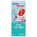 【第3類医薬品】浅田飴 うがい薬W 80ml【浅田飴】【sp】