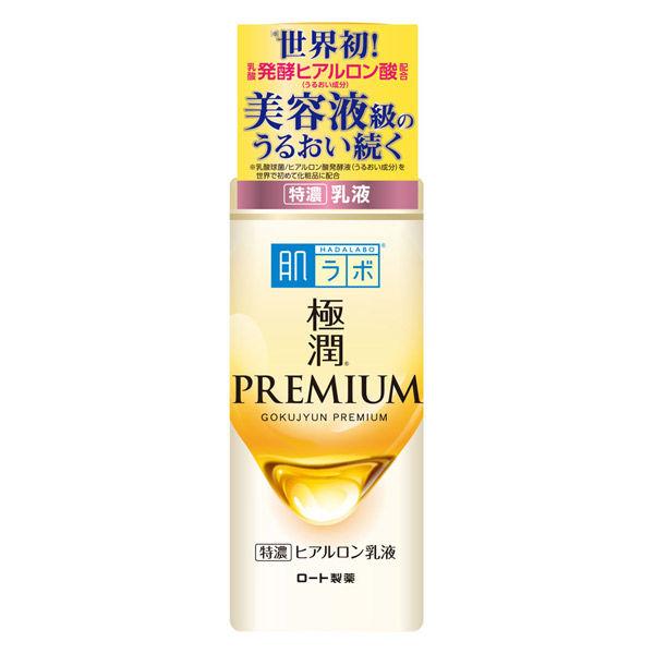 肌ラボ 乳液 肌ラボ 極潤プレミアム ヒアルロン乳液 140ml【ロート製薬】