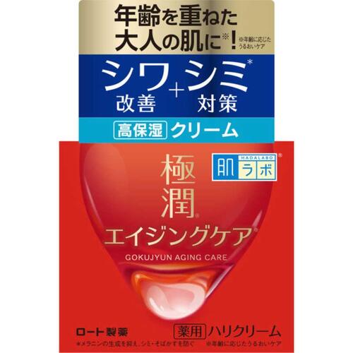 肌ラボ 極潤 薬用ハリクリーム 50g【ロート製薬】