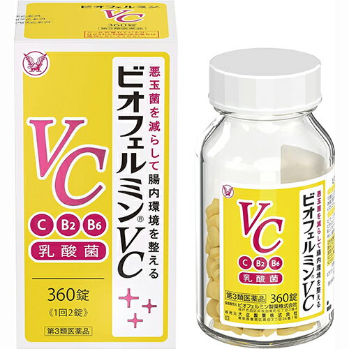 【第3類医薬品】ビオフェルミンVC 36