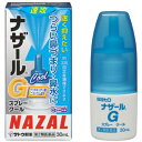 【第2類医薬品】ナザールGスプレー クール 30ml【佐藤製薬】【定形外送料無料】【セルフメディケーション税制対象】【sp】【A】