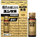 ユンケル黄帝 30ml 3本セット