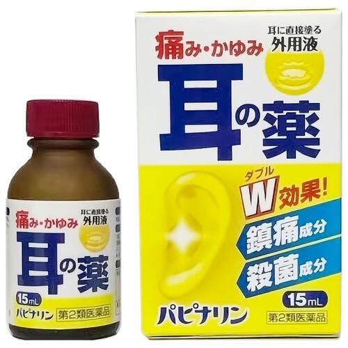 ■パピナリン【原沢製薬】 パピナリンは、アミノ安息香酸エチルおよびプロカイン塩酸塩の鎮痛作用、フェノール、アクリノール水和物およびホモスルファミンの殺菌作用などにより、効果を発揮します。 ■内容量 15mL ■効能・効果 耳漏、耳痛、耳そう痒、外聴道炎、耳鳴、中耳炎 ■使用上の注意 ●してはいけないこと 1.長期連用しないで下さい(5〜6日使用後、数日間中止し、再度同様の期間ご使用下さい) 2.点耳用にのみ使用し、眼や鼻に使用しないで下さい ●相談すること 次の人は使用前に医師、薬剤師又は登録販売者に相談して下さい。 (1)医師の治療を受けている人。 (2)薬などによりアレルギー症状(例えば発疹・発赤、かゆみ等)を起こしたことがある人。 (3)鼓膜が破れている人。 (4)患部が化膿している人。 ■成分・分量 本品100g中 フェノール2.00g、アミノ安息香酸エチル0.30g、プロカイン塩酸塩0.30g、アクリノール水和物0.10g、ホモスルファミン0.10g 添加物:流動パラフィン、オリブ油、ヒマシ油、l-メントール ■用法・用量 1回に1〜3滴を耳内に滴下するか、精製綿(脱脂綿)を小球として本液を浸して耳内に挿入して下さい。 ●使用方法 1.点耳する場合 耳を上に向けて横になって下さい。スポイトに薬液をとり、スポイトを耳の入口の壁に密着させて1回1〜3滴点耳して下さい。 2.精製綿(脱脂綿)を使用する場合 精製綿(脱脂綿)を小豆大に丸めて薬液を浸し、ピンセットで耳の入口に挿入して下さい。綿が乾いたら取り出して下さい。 3.小児に使用する場合 綿棒に精製綿(脱脂綿)を小さく巻き、薬液を少量浸して耳の入口に軽く塗布して下さい。 *1日1〜2回を目安にご使用下さい。 ■保管及び取扱い上の注意 (1)直射日光の当たらない湿気の少ない涼しい所に密栓して保管してください。 (2)小児の手の届かない所に保管してください。 (3)他の容器に入れ替えないでください。(誤用の原因になったり品質が変わります) (4)使用期限を過ぎた製品は使用しないでください。 ■使用期限 使用期限まで180日以上あるものをお送りします。 ■製造販売元 原沢製薬工業株式会社 〒108-0074 東京都港区高輪3-19-17 開発本部 お客様相談室：0120-860-071 受付時間：9:30〜17:00(土、日、祝日を除く） ■広告文責 多賀城ファーマシー株式会社 薬剤師：根本一郎 TEL：022-362-1675 ■原産国 日本 ■リスク区分 第2類医薬品 ※パッケージデザイン・内容量等は予告なく変更されることがあります。 ■この商品は医薬品です。用法・用量を守り、正しくご使用下さい。 医薬品販売に関する記載事項（必須記載事項）はこちら