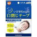 ■オレンジケア いびきナイト ぐっすり快眠専科 口閉じテープ【大木】 ・口を閉じて、口・喉の渇き・いびきを軽減するテープ。鼻呼吸を習慣化する。 ・肌にやさしいアクリル系粘着剤。はがれにくい囲み形状。 ■内容量　22枚入 ■使用方法 1．口閉じテープを剥離紙から剥がす。 2．口を閉じ、唇の周りに貼る。　 注）必ず鼻で呼吸ができていることを確認する。 3．口閉じテープを貼ったまま就寝する。 ■素材 粘着剤：アクリル系 不織布：ポリエステル ■注意事項 ・貼り直しを繰り返すと粘着力が弱まり貼りつきが悪くなるので避けてください。使用は1枚につき1回とし、再使用しないでください。 ・使用中にかゆみ、痛み、カプレ、腫れ等の異常を感じた場合使用を中止し医師等に相談してください。 ・使用中に気分が悪くなったり息苦しくなった場合は使用を中止してください。 ・使用開始から数日は違和感を感じる場合があります。数日経っても追和感が改善されず極限等に影響を及ぼす場合は使用を控えてください。 ・口全体をふさがないように貼ってください。 ・本品を貼ったまま無理に口を開かないでください。 ・万一、飲み込んだ場合すぐに医師に相談してください。 ・使用感には個人差がございます。 ・はがす際は皮ふを傷めないよう上からゆっくりはがしてください。 ●以下の場合は使用しないでください ・本製品は就寝時の口呼吸を予防するためのものであり、その用途以外の使用方法。 ・鼻づまりや鼻呼吸に障害をきたす疾患をもつ方、悪心や吐き気の症状のある方。 ・ご自身の意思により本製品を取り外せない方。 ・乳幼児・小児、妊娠中の方及び肌・唇の弱い方。 ・肌がカブレやすい方や、湿しん、炎症、はれもの、傷、ニキビなどの異常のある方。 ●保管上の注意 直射日光及び高温多湿（水ぬれ）の場所には直がないでください。乳幼児の手の届がないところに保管してください。 ■原産国　日本 ■発売元　株式会社大木 ■広告文責 多賀城ファーマシー株式会社 TEL：022-362-1675 ■区分　雑貨 ※パッケージデザイン・内容量等は予告なく変更されることがあります。