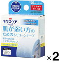 ネクスケア 肌が弱い方のためのシリコーンテープ 25mm×3.6m ×2個【スリーエム】【定形外送料無料】【A】