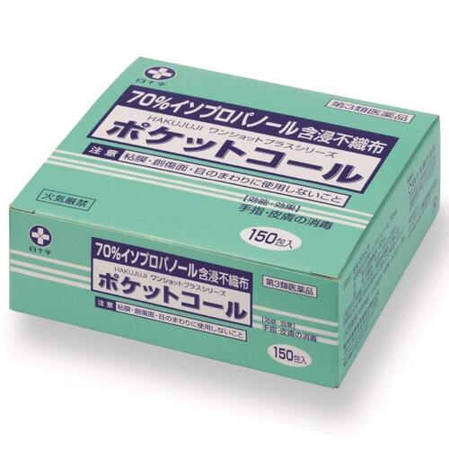 ■白十字 ポケットコール 【白十字】 手指・皮膚の消毒に。 ■内容量 150包入 ■効果・効能 手指・皮膚の消毒 ■用法・用量 そのまま、患部を塗擦して用いる。 ＜用法・用量に関連する注意＞ (1)外用にのみ使用してください。 (2)目に入らないように注意してください。目に入った場合には、すぐに水又はぬるま湯で洗い、直ちに眼科医の診療を受けてください。 (3)過度に使用すると、脱脂等による皮膚荒れを起こすことがあります。 (4)広範囲又は長時間使用する場合には、蒸気の吸入に注意してください。 (5)小児に使用させる場合には、保護者の指導監督のもとに使用させてください。 (6)アルコール分がタンパク質を凝固させ、内部まで浸透しないことがあるので、医療機器等を清拭する際は血清膿汁等を十分に洗い落としてから使用してください。 ■成分・分量 本液100ml中に下記の成分を含む。 有効成分：日局イソプロパノール 70ml 溶剤：日局精製水 30ml 液量：1.2ml 担体：不織布1枚(サイズ7cm×3.5cm) ■使用上の注意 ●してはいけないこと （守らないと現在の症状が悪化したり、副作用が起こりやすくなります。） ・次の部位には使用しないこと 粘膜、損傷面及び目のまわり ●相談すること 1.次の人は使用前に医師、薬剤師又は登録販売者に相談してください。 (1)医師の治療を受けている人 (2)本人又は家族がアレルギー体質の人 (3)薬や化粧品によりアレルギー症状(発疹・発赤、かゆみ等)を起こしたことがある人 (4)患部が広範囲の人 (5)深い傷やひどい火傷の人 2.使用後、次の症状があらわれた場合は副作用の可能性があるので、直ちに使用を中止し、この文書をもって医師、薬剤師又は登録販売者に相談してください。 [ 関係部位 ： 症状 ] 皮ふ ： 発疹・発赤、かゆみ 3.5〜6日間使用しても症状がよくならない場合は使用を中止し、この文書を持って医師、薬剤師又は登録販売者に相談してください。 ■その他の注意 1.皮膚に発赤を起こすことがあるので、アレルギーテストの検査に影響を及ぼすことがあります。 2.本品は、アルコールのみによる殺菌作用を目的としており、すべての細菌やウイルスに効果があるものではありません。 ■医薬品の保管及び取り扱い上の注意 (1)直射日光を避け、なるべく涼しいところに保管してください。 (2)火気に近づけないでください。 (3)小児の手の届かないところに保管してください。 (4)使用後はトイレに流さないで、衛生的に処理してください。 (5)誤用や品質の低下を避けるため、再使用や他の容器に移し替えをしないでください。 (6)本品は、小売りでの開封小分け販売はできません。 ■使用期限 使用期限まで180日以上あるものをお送りします。 ■広告文責 多賀城ファーマシー株式会社 TEL：022-362-1675 ■発売元 白十字 171-8552 東京都豊島区高田3-23-12 0120-01-8910 ■原産国　日本 ■リスク区分 第3類医薬品 ※パッケージデザイン・内容量等は予告なく変更されることがあります。 ■この商品は医薬品です。用法・用量を守り、正しくご使用下さい。 医薬品販売に関する記載事項（必須記載事項）はこちら