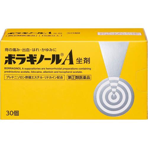 ■ボラギノールA坐剤【天藤製薬】 挿入された坐剤が直腸膨大部におさまり、体温ですみやかに溶けて患部に直接作用するトリプル作用が生かされた痔疾用坐剤です。 ■内容量：30個 ■効能・効果：いぼ痔・きれ痔(さけ痔)の痛み・出血・はれ・かゆみの緩和 ■用法・用量：包皮を除き、次の量を肛門内に挿入すること。 【年齢 / 1回量 / 1日使用回数】 成人(15歳以上) / 1個 / 1-2回 15歳未満 / 使用しないこと ■使用上の注意：●してはいけないこと (守らないと現在の症状が悪化したり、副作用が起こりやすくなる) 1．次の人は使用しないこと (1)本剤によるアレルギー症状を起こしたことがある人 (2)患部が化膿している人 2．長期連用しないこと ●相談すること 1．次人は服用前に医師または薬剤師に相談すること (1)医師の治療を受けている人 (2)妊娠または妊娠していると思われる人 (3)本人または家族がアレルギー体質の人 (4)薬によりアレルギー症状を起こしたことがある人 2．次の場合は、直ちに服用を中止し、この文書を持って医師、歯科医師または薬剤師に相談すること (1)服用後、次の症状があらわれた場合 【関係部位：症状】 皮ふ：発疹・発赤、かゆみ、はれ その他：刺激感、化膿 まれに下記の重篤な症状が起こることがあります。その場合は直ちに医師の診療を受けること 【症状の名称：症状】 ショック(アナフィラキシー) ： 服用後すぐにじんましん、浮腫、胸苦しさ等とともに、顔色が青白くなり、手足が冷たくなり、冷や汗、息苦しさ等があらわれる (2)10日間位服用しても症状がよくならない場合 ■成分・分量：1個（1.75g）中… 酢酸プレドニゾロン…1mg リドカイン…60mg アラントイン…20mg ビタミンE酢酸エステル(酢酸トコフェロール)…50mg 添加物としてハードファットを含有する。 ■保管及び取り扱い上の注意：(1)直射日光の当たらない湿気の少ない涼しい所に密栓して保管してください。 (2)小児の手の届かない所に保管してください。 (3)他の容器に入れ替えないでください。(誤用の原因になったり品質が変わります) (4)使用期限を過ぎた製品は使用しないでください。 ■使用期限：使用期限まで180日以上あるものをお送りします。 ■製造販売元：天藤製薬株式会社「お客様相談係」 〒560-0082 大阪府豊中市新千里東町一丁目5番3号 0120-932-904 受付時間: 9:00~17:00(土、日、休、祝日を除く) ■広告文責：多賀城ファーマシー 株式会社 薬剤師：根本一郎 TEL：022-362-1675 ■原産国：日本 ■リスク区分：第(2)類医薬品 ※パッケージデザイン・内容量等は予告なく変更されることがあります。 ■この商品は医薬品です。用法・用量を守り、正しくご使用下さい。 医薬品販売に関する記載事項（必須記載事項）はこちら