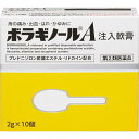 ■ボラギノールA注入軟膏【天藤製薬】 携帯に便利！ 肛門の内にも外にも使用できます。 使い方2ウェイタイプ 肛門の内と外の痔（内痔核・外痔核・裂肛）に使え、優れた効き目を発揮します。 注入の場合は、全量を使いきってください。 携帯に便利 容器を個別包装していますので、坐剤のように温度管理に気を使う必要がなく、バッグなどに入れて自由に携帯でき、保管も簡単です。 外出、旅行時などに便利です。 おしりにやさしくフィット 薬剤をスムーズに押し出し、患部に必要量を届けるために、ノズル部分を直径6mm、長さ25mmに設計しています。 また、ノズル先端のまるいカーブが、お尻に優しくフィットします。 ■内容量　2g×10個入 ■効能・効果 いぼ痔・きれ痔（さけ痔）の痛み・出血・はれ・かゆみの緩和 ■用法・用量 肛門内に注入する場合 ノズル部分を肛門内に挿入し、全量をゆっくり注入すること。 成人（15歳以上）…1回量1個、1日使用回数1〜2回 15歳未満…使用しないこと 患部に塗布する場合 または次の量を患部に塗布すること。 なお、一度塗布に使用したものは、注入には使用しないこと。 成人（15歳以上）…1回量適量、1日使用回数1〜3回 15歳未満…使用しないこと ■使用上の注意 ●してはいけないこと (守らないと現在の症状が悪化したり、副作用が起こりやすくなる) 1.次の人は使用しないこと (1)本剤によるアレルギー症状を起こしたことがある人 (2)患部が化膿している人 2.長期連用しないこと ●相談すること 1.次人は服用前に医師または薬剤師に相談すること (1)医師の治療を受けている人 (2)妊婦又は妊娠していると思われる人 (3)本人または家族がアレルギー体質の人 (4)薬によりアレルギー症状を起こしたことがある人 2.次の場合は、直ちに服用を中止し、この文書を持って医師、歯科医師または薬剤師に相談すること (1)服用後、次の症状があらわれた場合 【関係部位：症 状】 皮ふ：発疹・発赤、かゆみ、はれ その他：刺激感、化膿 まれに下記の重篤な症状が起こることがあります。その場合は直ちに医師の診療を受けること 【症状の名称：症 状】 ショック(アナフィラキシー)：服用後すぐにじんましん、浮腫、胸苦しさ等とともに、顔色が青白くなり、手足が冷たくなり、冷や汗、息苦しさ等があらわれる (2)10日間位服用しても症状がよくならない場合 ■成分・分量 白色〜わずかに黄みをおびた白色の軟膏で、1個（2g）中に次の成分を含みます。 酢酸プレドニゾロン…1mg リドカイン…60mg アラントイン…20mg ビタミンE酢酸エステル（酢酸トコフェロール）…50mg ●添加物：白色ワセリン、中鎖脂肪酸トリグリセリド、モノステアリン酸グリセリン 注入式のため、容器の中に薬剤が少量残りますが、残量を見込んで充填しています。 ■医薬品の保管および取扱い上の注意 (1)直射日光の当たらない湿気の少ない涼しい所に密栓して保管してください。 (2)小児の手の届かない所に保管してください。 (3)他の容器に入れ替えないでください。(誤用の原因になったり品質が変わります) (4)使用期限を過ぎた製品は使用しないでください。 ■使用期限 使用期限まで180日以上あるものをお送りします。 ■製造販売元 天藤製薬株式会社 大阪府豊中市新千里東町一丁目5番3号 問い合わせ先：お客様相談係 電話：0120-932-904 受付時間：9：00〜17：00（土，日，休，祝日を除く） ■広告文責 多賀城ファーマシー 株式会社 薬剤師：根本一郎 TEL：022-362-1675 ■原産国　日本 ■リスク区分　第(2)類医薬品 ※パッケージデザイン・内容量等は予告なく変更されることがあります。 ■この商品は医薬品です。用法・用量を守り、正しくご使用下さい。 医薬品販売に関する記載事項（必須記載事項）はこちら