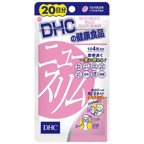 DHC ニュースリム 80粒 20日分【DHC】【メール便3個まで】