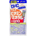 ■DHC マルチビタミン／ミネラル+Q10【DHC】 ●(栄養機能食品：ナイアシン、パントテン酸、ビオチン、β-カロテン、ビタミンB1、ビタミンB2、ビタミンB6、ビタミンB12、ビタミンC、ビタミンD、ビタミンE、カルシウム、鉄、亜鉛、銅、マグネシウム)●10種類のビタミン、10種類のミネラル、コエンザイムQ10が一度にまとめて摂れる！ 内容量 100粒入 召し上がり量 1日5粒を目安にお召し上がりください。 召し上がり方 ・水またはぬるま湯でお飲みいただくか、そのまま噛んでお召し上がりください。 ・お身体に異常を感じた場合は、飲用を中止してください。 ・原材料をご確認の上、食品アレルギーのある方はお召し上がりにならないで下さい。 ・薬を服用中あるいは通院中の方、妊娠中の方は、お医者様にご相談の上お召し上がりください。 原材料 マンガン酵母、ヨウ素酵母、セレン酵母、クロム酵母、モリブデン酵母、貝カルシウム、ゼラチン、酸化マグネシウム、ビタミンC、グルコン酸亜鉛、クエン酸鉄ナトリウム、β-カロテン、抽出ビタミンE、ステアリン酸カルシウム、ユビキノン(コエンザイムQ10)、ナイアシン、二酸化ケイ素、着色料(カラメル、酸化チタン)、パントテン酸カルシウム、グルコン酸銅、ビタミンB6、ビタミンD3、ビタミンB2、ビタミンB1、葉酸、ビオチン、ビタミンB12 栄養成分 5粒(1990mg)あたり 熱量・・・3.3kcaL たんぱく質・・・0.4g 脂質・・・0.06g 炭水化物・・・0.3g ナトリウム・・・10.6mg ナイアシン・・・15mg パントテン酸・・・6.1mg ビオチン・・・60μg β-カロテン(ビタミンA効力1667IU)・・・6000μg ビタミンB1・・・1.6mg ビタミンB2・・・1.8mg ビタミンB6・・・2.1mg ビタミンB12・・・5μg ビタミンC・・・200mg ビタミンD(ビタミンD3)・・・5μg ビタミンE(d-α-トコフェロール)・・・9mg 葉酸・・・210μg カルシウム・・・360mg 鉄・・・4mg 亜鉛・・・6mg 銅・・・0.3mg マグネシウム・・・135mg マンガン・・・1.8mg ヨウ素・・・45μg セレン・・・24μg クロム・・・20μg モリブデン・・・9μg コエンザイムQ10・・・7mg 注意 ・本品は、多量摂取により疾病が治癒したり、より健康が増進するものではありません。 ・亜鉛の摂り過ぎは、銅の吸収を阻害する恐れがありますので、過剰摂取にならないよう注意してください。 ・多量に摂取すると軟便(下痢)になることがあります。1日の摂取目安量を守って下さい。 ・乳幼児・小児は本品の摂取を避けて下さい。 ・本品は、特定保健用食品と異なり、消費者庁長官による個別審査を受けたものではありません。 保存方法 ・直射日光、高温多湿な場所をさけて保管してください。 ・お子様の手の届かない所で保管してください。 ・開封後はしっかり開封口を閉め、なるべく早くお召し上がりください。 発売元 DHC 健康食品相談室 106-8571 東京都港区南麻布2-7-1 0120-575-368 広告文責 多賀城ファーマシー株式会社 TEL：022-362-1675 原産国 日本 区分 栄養機能食品(栄養成分：ナイアシン・パントテン酸・ビオチン・β-カロテン・ビタミンB1・ビタミンB2・ビタミンB6・ビタミンB12・ビタミンC・ビタミンD・ビタミンE・カルシウム・鉄・亜鉛・銅・マグネシウム) ※パッケージデザイン・内容量等は予告なく変更されることがあります。