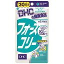 【在庫セール】DHC フ