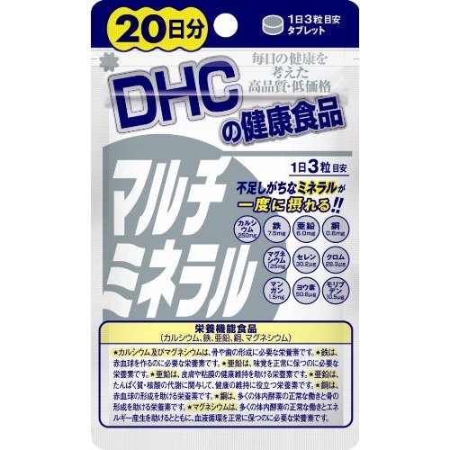 ■DHC マルチミネラル【DHC】 ●1粒で10種類のミネラルが摂れる ●身体機能の維持や調節に欠かせない必須成分ミネラル。その必要量はわずかですが、食生活に偏りがあると不足しがちな栄養素です。 内容量 60粒入 召し上がり方 1日3粒を目安に、水またはぬるま湯でお召し上がりください。 原材料 主要原材料・・・マンガン酵母、ヨウ素酵母、セレン酵母、クロム酵母、モリブデン酵母、貝カルシウム、酸化マグネシウム、クエン酸鉄Na、グルコン酸亜鉛、グルコン酸銅 調整剤等・・・還元麦芽糖水飴、澱粉、ステアリン酸カルシウム、ヒドロキシプロピルメチルセルロース 栄養成分 (1日3粒総重量(＝内容量)1350mgあたり) カルシウム・・・250mg 鉄・・・7.5mg 亜鉛・・・6.0mg 銅・・・0.6mg マグネシウム・・・125mg セレン・・・30.2μg クロム・・・28.3μg マンガン・・・1.5mg ヨウ素・・・50.8μg モリブデン・・・10.5μg 発売元 DHC 健康食品相談室 106-8571 東京都港区南麻布2-7-1 0120-575-368 広告文責 多賀城ファーマシー株式会社 TEL：022-362-1675 原産国 日本 区分 栄養機能食品(栄養成分：鉄、カルシウム、亜鉛、銅、マグネシウム) ※パッケージデザイン・内容量等は予告なく変更されることがあります。