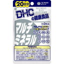 DHC マルチミネラル 60粒 20日分【DHC】【栄養機能食品】【メール便5個まで】