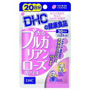 DHC 香るブルガリアンローズ 20日分(40粒)【DHC】【メール便3個まで】