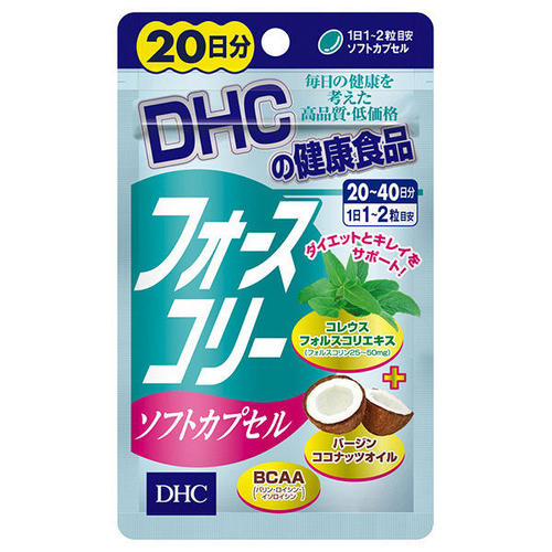 DHC フォースコリーソフトカプセル 20日分(40粒)【DHC】【メール便送料無料】