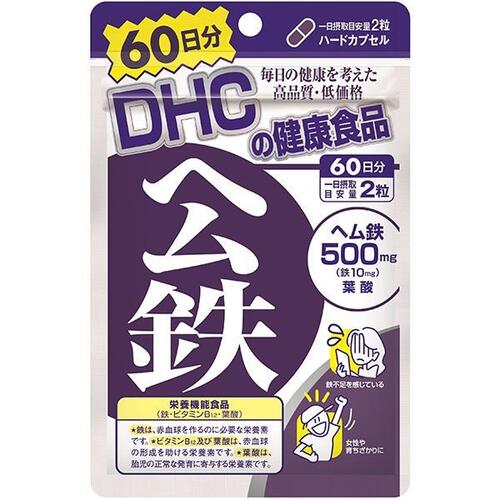 ■DHC ヘム鉄【DHC】 ●鉄、ビタミンB12、葉酸の栄養機能食品です。 ●「ヘム鉄」は、とりわけ女性に不足しがちな鉄分を効率よく補えるサプリメントです。 ●鉄分は身体への吸収率が悪く、カルシウムと並び積極的に補給したいミネラルのひとつ。 食品に含まれる鉄には、肉や魚などの動物性食品に多いヘム鉄と、野菜や穀物などに含まれる非ヘム鉄があります。 ヘム鉄を含む動物性食品の方が鉄の吸収率が高いことが一般的に知られています。 ●お茶やコーヒーのタンニンと反応しないヘム鉄に、ビタミンB12、葉酸をプラス。 ●鉄不足が気になる方や、育ちざかりの方におすすめです。 ●栄養機能食品。 内容量 60日分(120粒) 栄養成分(栄養機能食品) 鉄、ビタミンB12、葉酸 保健機能食品表示 ・鉄は、赤血球を作るのに必要な栄養素です。 ・ビタミンB12及び葉酸は、赤血球の形成を助ける栄養素です。 ・葉酸は、胎児の正常な発育に寄与する栄養素です。 基準値に占める割合 鉄：147％、ビタミンB12：42％、葉酸：31％ 召し上がり方 1日2粒を目安にお召し上がりください。 一日摂取目安量を守り、水またはぬるま湯でお召し上がりください。 原材料 ヘム鉄、ゼラチン、グリセリン脂肪酸エステル、セルロース、着色料(カラメル、酸化チタン) 、微粒二酸化ケイ素、葉酸、ビタミンB12 栄養成分 2粒(694mg)あたり 熱量：2.8kcaL、たんぱく質：0.48g、脂質：0.07g、炭水化物：0.06g、食塩相当量：0.02g、鉄：10.0mg、葉酸：75μg、ビタミンB12：1.0μg アレルギー物質 ゼラチン 保存方法 直射日光、高温多湿な場所をさけて保存してください。 注意事項 ・開封後はしっかり開封口を閉め、なるべく早くお召し上がりください。 ・お身体に異常を感じた場合は、飲用を中止してください。 ・原材料をご確認の上、食物アレルギーのある方はお召し上がりにならないでください。 ・薬を服用中あるいは通院中の方、妊娠中の方は、お医者様にご相談の上お召し上がりください。 ・本品は、多量摂取により疾病が治癒したり、より健康が増進するものではありません。1日の摂取目安量を守ってください。 ・葉酸は、胎児の正常な発育に寄与する栄養素ですが、多量摂取により胎児の発育が良くなるものではありません。 ・本品は、特定保健用食品と異なり、消費者庁長官による個別審査を受けたものではありません。 ・食生活は、主食、主菜、副菜を基本に、食事のバランスを。 広告文責 多賀城ファーマシー株式会社 TEL：022-362-1675 発売元 DHC 健康食品相談室 106-8571 東京都港区南麻布2-7-1 0120-575-368 原産国 日本 区分 栄養機能食品(栄養成分：鉄、ビタミンB12、葉酸) ※パッケージデザイン・内容量等は予告なく変更されることがあります。