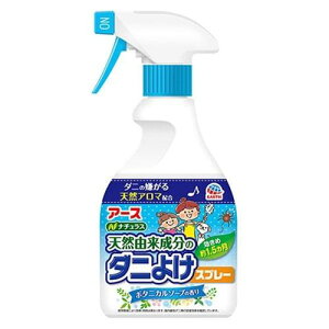 アース ナチュラス 天然由来成分のダニよけスプレーボタニカルソープの香り 350ml【アース製薬】【4901080022714】【納期：1週間程度】