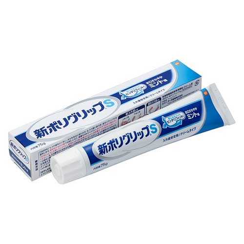 新ポリグリップS お口さわやかミント味 75g【グラクソスミスクライン】【定形外送料無料】【B】