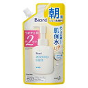 ■ビオレ 朝用ジュレ洗顔料 つめかえ用2回分 160ml【花王】 水だけ洗顔より肌保水UPする、朝用ジュレ洗顔料。 肌になじませるだけで、ジュレが皮脂を包み込み自然に落とします。 保水カプセル配合で角層まで水分チャージ。 みずみずしく、メイクのりの良い肌に。 ●泡立たないタイプ ●アニオン活性剤フリー ●アレルギーテスト済み（すべての方にアレルギーが起こらないというわけではありません） ●メイクを落とした後の、夜の洗顔にもお使いいただけます ●アクアフローラルの香り ●約2回分のつめかえ用（1回分は本体内容量の約8分目です） 内容量 160ml 使い方 ●泡立たないタイプの洗顔料です。 ●手と顔を軽くぬらし、適量（ポンプ2押し程度）を手に取り、顔全体に広げます。Tゾーンなどの皮脂が気になる部分は、くるくると丁寧になじませると効果的です。あとはよくすすぎます。 ●メイクを落とした後の、夜の洗顔にもお使いいただけます。 ご注意 ●傷、はれもの、湿疹等異常のあるところには使わない。 ●肌に異常が生じていないかよく注意して使う。肌に合わない時、使用中に赤み、はれ、かゆみ、刺激、色抜け（白斑等）や黒ずみ等の異常が出た時、直射日光があたって同様の異常が出た時は使用を中止し、皮フ科医へ相談する。使い続けると症状が悪化することがある。 ●目に入らないよう注意し、入った時は、すぐに充分洗い流す。 ●誤飲等を防ぐため、置き場所に注意する。 成分 水、ソルビトール、トレハロース、グリセリン、PG、トロメタミン、マンニトール、（マレイン酸／ビニルアルコール）コポリマーNa、スクワラン、ワセリン、ステアレス-13、ラウレス-21、ポリソルベート60、（アクリレーツ／アクリル酸アルキル（C10-30））クロスポリマー、トリポリヒドロキシステアリン酸ジペンタエリスリチル、ステアリン酸ソルビタン、フェノキシエタノール、EDTA-2Na、香料 製造販売元 花王株式会社 〒103-0025 東京都中央区日本橋茅場町一丁目14番10号 「生活者コミュニケーションセンター 消費者相談室」 電話番号：0120-165-692(ヘアケア・スキンケア用品) 受付時間：9：00〜17：00(土曜・日曜・祝日を除く) 広告文責 多賀城ファーマシー 株式会社 TEL. 022-362-1675 原産国 日本 区分 化粧品 ※パッケージデザイン・内容量等は予告なく変更されることがあります。