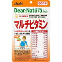 ■ディアナチュラ マルチビタミン【アサヒ】 ●14種類※のビタミンを1粒にまとめて補給 ●無香料・無着色 保存料無添加 ●ビタミンAは、夜間の視力の維持を助けるとともに、皮膚や粘膜の健康維持を助ける栄養素です。 ●ビタミンB1は、炭水化物か...