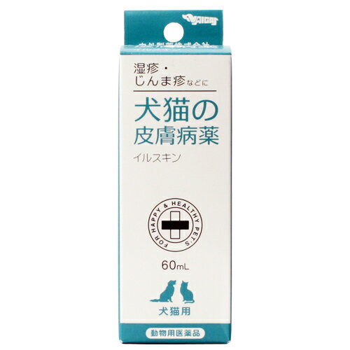 ■イルスキン(犬猫の皮膚病薬) 60ml【内外製薬】 犬猫の湿疹・じんましんなどに効く動物皮膚薬です。 本剤は刺激性が少なく、強力なカユミ止めと痛み止め作用をもち、抗炎症作用と相まって症状を軽減させ、治癒を早めます。 内容量 60ml 効能・効果 犬及び猫の湿疹、じんま疹、アレルギー性皮膚炎、掻痒せい皮膚炎 使用上の注意 【一般的注意】 (1)本剤は定められた用法・用量を厳守すること。 (2)本剤は効能・効果において定められた適応症の治療のみに使用すること。 【対象動物に対する注意】 1.副作用 (1)本剤は実験動物において催奇形性を示したとの報告がある。 (2)本剤の使用により発疹、発赤、かゆみ等の症状が現れた場合は使用を中止し、獣医師等に相談すること。 2.適応上の注意 (1)本剤は外用のみに使用し、内服しないこと。 (2)患畜の目に入らないように注意すること。万一入った場合は、直ちに水又はぬるま湯で洗うこと。 (3)次の場合は使用前に獣医師等に相談すること。 イ)今までに薬によるアレルギーを起こしたことがある場合。 ロ)患部が広範囲の場合。 ハ)深い傷やひどい火傷の場合。 ニ)獣医師の治療を受けている場合。 ホ)数日間使用しても症状の改善が見られない場合。 成分・分量 本剤100ml中 プレドニゾロン…100mg アミノ安息香酸エチル…300mg 塩酸ジフェンヒドラミン…1000mg 用法・用量 犬または猫の患部に1日1~3回塗布する。 1回当りの用量は5ml以内とする。 保管及び取扱い上の注意 (1)誤用を避け、品質を保持するために他の容器に入れ換えないこと。 【保管上の注意】 (1)小児の手のとどかない所に保管すること。 (2)直射日光を避け、なるべく涼しい所に密栓して保管すること。 使用期限 使用期限まで180日以上あるものをお送りします。 製造販売元 内外製薬株式会社 奈良県御所市1568番地 電話：0745-65-1156 受付時間：9:00-17:00 (土、日、祝日は除く) 広告文責 多賀城ファーマシー株式会社 薬剤師：根本一郎 TEL：022-362-1675 原産国 日本 リスク区分 動物用医薬品 ※パッケージデザイン・内容量等は予告なく変更されることがあります。 ■この商品は医薬品です。用法・用量を守り、正しくご使用下さい。 医薬品販売に関する記載事項（必須記載事項）はこちら 猫 傷 薬 犬 用 傷 薬 犬 傷 薬