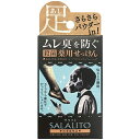 ■薬用せっけん サラリト 75g【ペリカン石鹸】 ▼こんなお悩みはありませんか 「人前で靴が脱げない」、「お座敷は不安になる」 足は体の中でも特に汗をかきやすい部位。 ムレ臭は、汗をかきやすく乾きにくい靴＋菌が汗と結びつくことで発生します。ムレ臭の原因は汗と菌なので洗って殺菌し、さらさら素足を目指しましょう。 内容量 75g 成分 【有効成分】イソプロピルメチルフェノール 【その他の成分】石けん用素地、精製水、薬用炭、乾燥硫酸アルミニウムカリウム、カキタンニン、茶エキス-1、アパサイダーC、オクテニルコハク酸トウモロコシデンプンAl、ローズマリーエキス、カオリン、 グリセリン、マルトース・ショ糖縮合物、塩化ナトリウム、メントール、高重合ポリエチレングリコール、クエン酸ナトリウム、黒酸化鉄、濃グリセリン、グリシン、硫酸亜鉛、1,3-ブチレングリコール、無水ケイ酸、香料 注意事項 ・お肌に異常が生じていないかよく注意してご使用ください。 ・お肌に合わないときはご使用をおやめください。 ・使用中または使用後、赤み・腫れ・かゆみ・刺激等の異常があらわれた場合は使用を中止し、皮膚科専門医等にご相談ください。 ・傷・腫れもの・湿疹等、異常のある部位にはお使いにならないでください。 発売元 株式会社ペリカン石鹸 105-0003 東京都港区西新橋3-10−7 03-3432-0301 広告文責 多賀城ファーマシー 株式会社 TEL. 022-362-1675 原産国 日本 区分 医薬部外品 ※パッケージデザイン等は予告なく変更されることがあります。