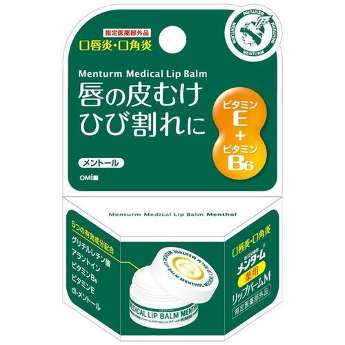 ■メンターム メディカルリップバームM【近江兄弟社】 ●口唇のひび割れ、口唇のただれ、口唇炎、口角炎のケアに、5つの有効成分が働きます。 内容量 8.5g 使用上の注意 ●相談すること ●1.次の人は使用前に医師、薬剤師又は登録販売者に相談してください。 ●(1)医師の治療を受けている人。 ●(2)薬などによりアレルギー症状を起こしたことがある人。 ●(3)湿潤やただれのひどい人。 ●2.使用後、次の症状があらわれた場合は副作用の可能性があるので、直ちに使用を中止し、この文書を持って医師、薬剤師又は登録販売者に相談してください。使用後、皮膚に発疹・発赤、かゆみがあらわれあた場合。 ●3.5&#12316;6日間使用しても症状がよくならない場合は使用を中止し、この外箱を持って医師、薬剤師又は登録販売者に相談してください。 成分・分量 ピリドキシン塩酸塩(ビタミンB6)0.1g、アラントイン0.5g、グリチルレチン酸0.3g、トコフェロール酢酸エステル(ビタミンE)0.2g、dl-メントール0.5g。添加物として、パラフィン、サラシミツロウ、マイクロクリスタリンワックス、白色ワセリン、中鎖脂肪酸トリグリセリド、ミリスチン酸オクチルドデシル、流動パラフィン、ジメチルポリシロキサン、ポリオキシエチレン硬化ヒマシ油、モノステアリン酸グリセリン、モノステアリン酸ソルビタン、ジブチルヒドロキシトルエン、メチルパラベン、プロピルパラベン、1,3-ブチレングリコール、精製水 発売元 株式会社近江兄弟社:お客様相談室 電話:0748-32-3135 受付時間:午前8:30から午後5:30まで(土,日,祝日を除く) 広告文責 多賀城ファーマシー株式会社 TEL：022-362-1675 原産国 日本 区分 指定医薬部外品 ※パッケージデザイン・内容量等は予告なく変更されることがあります。